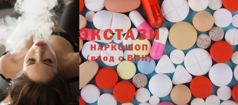 купить наркоту  Химки  Ecstasy VHQ 