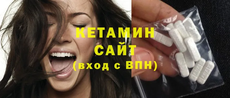 Кетамин ketamine  сайты даркнета официальный сайт  Химки 