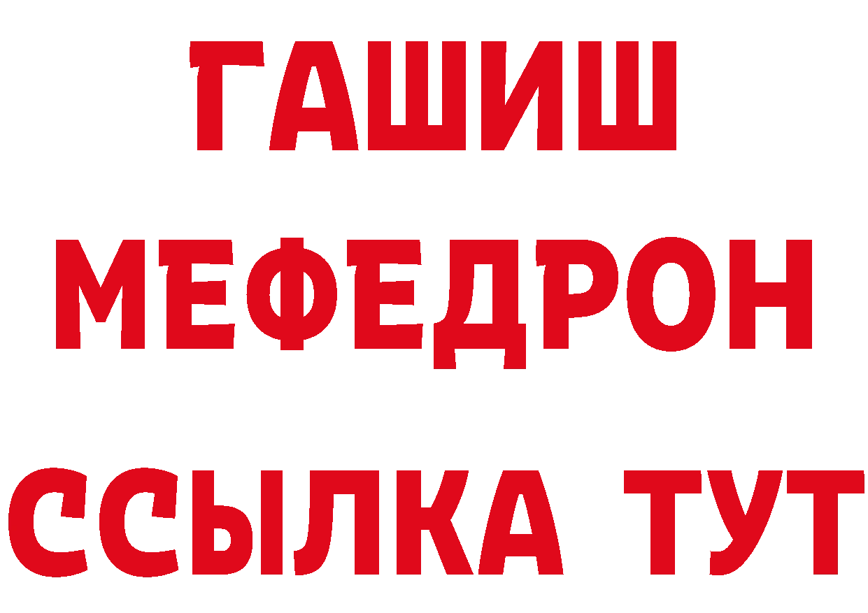 Кетамин ketamine ссылки площадка блэк спрут Химки